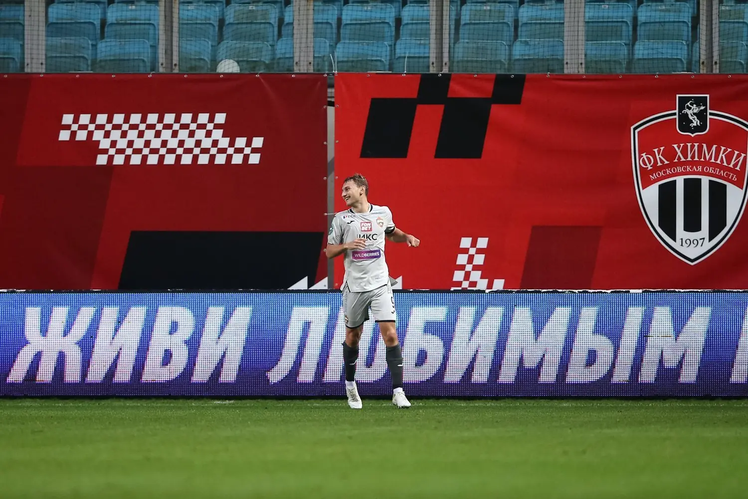 Fedor Chalov PAOK injury 2026