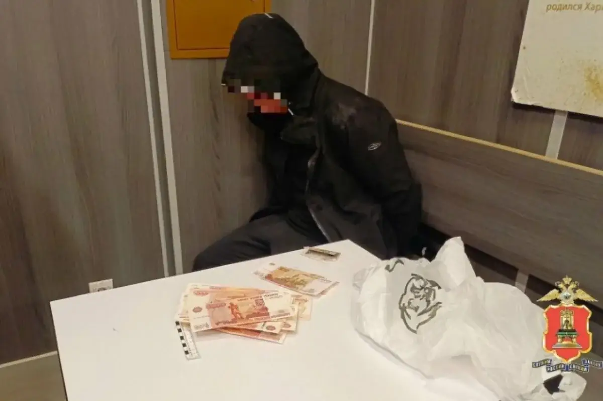 задержание курьера мошенников полиция