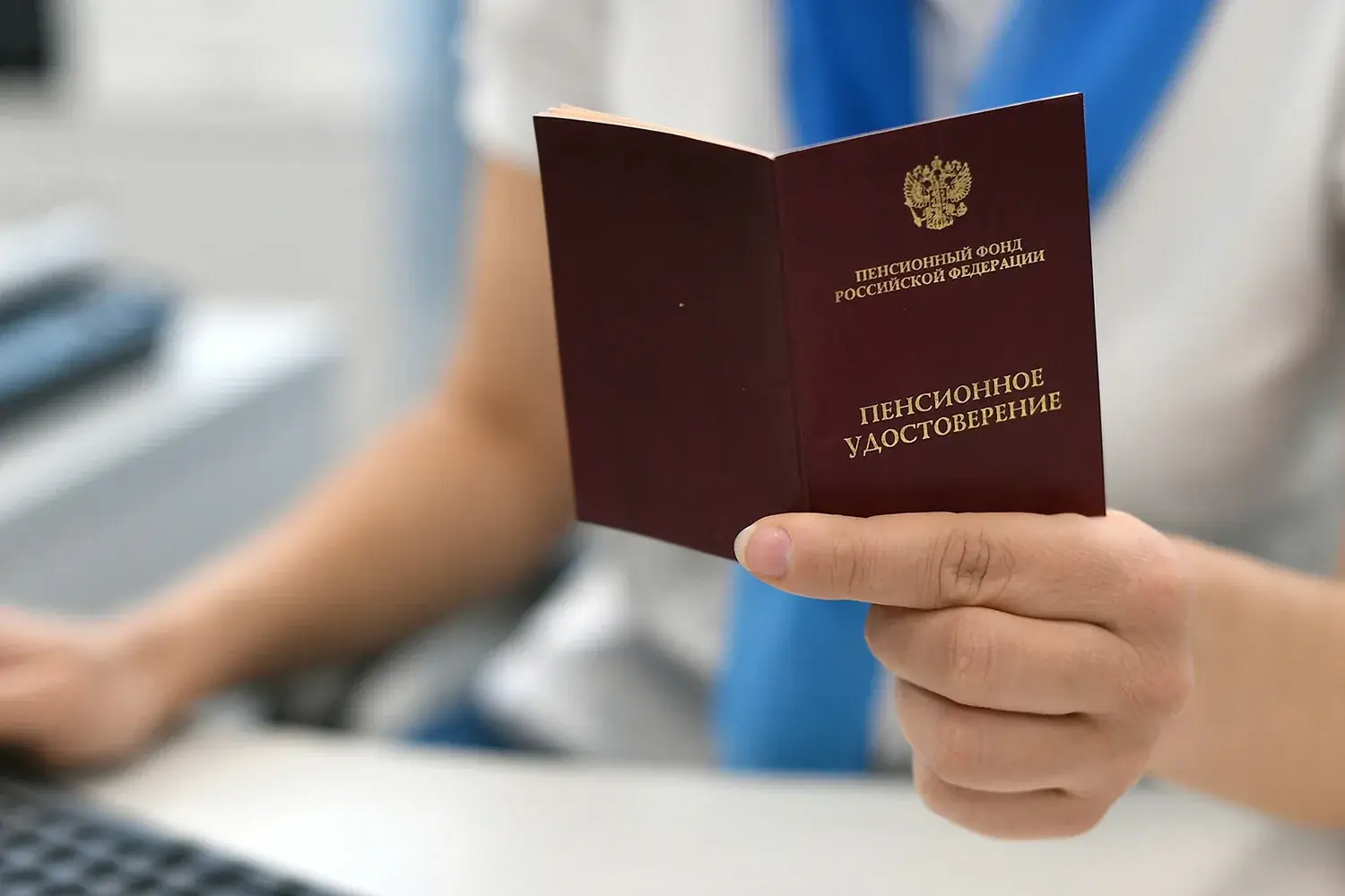 оформление пенсии в России 2026