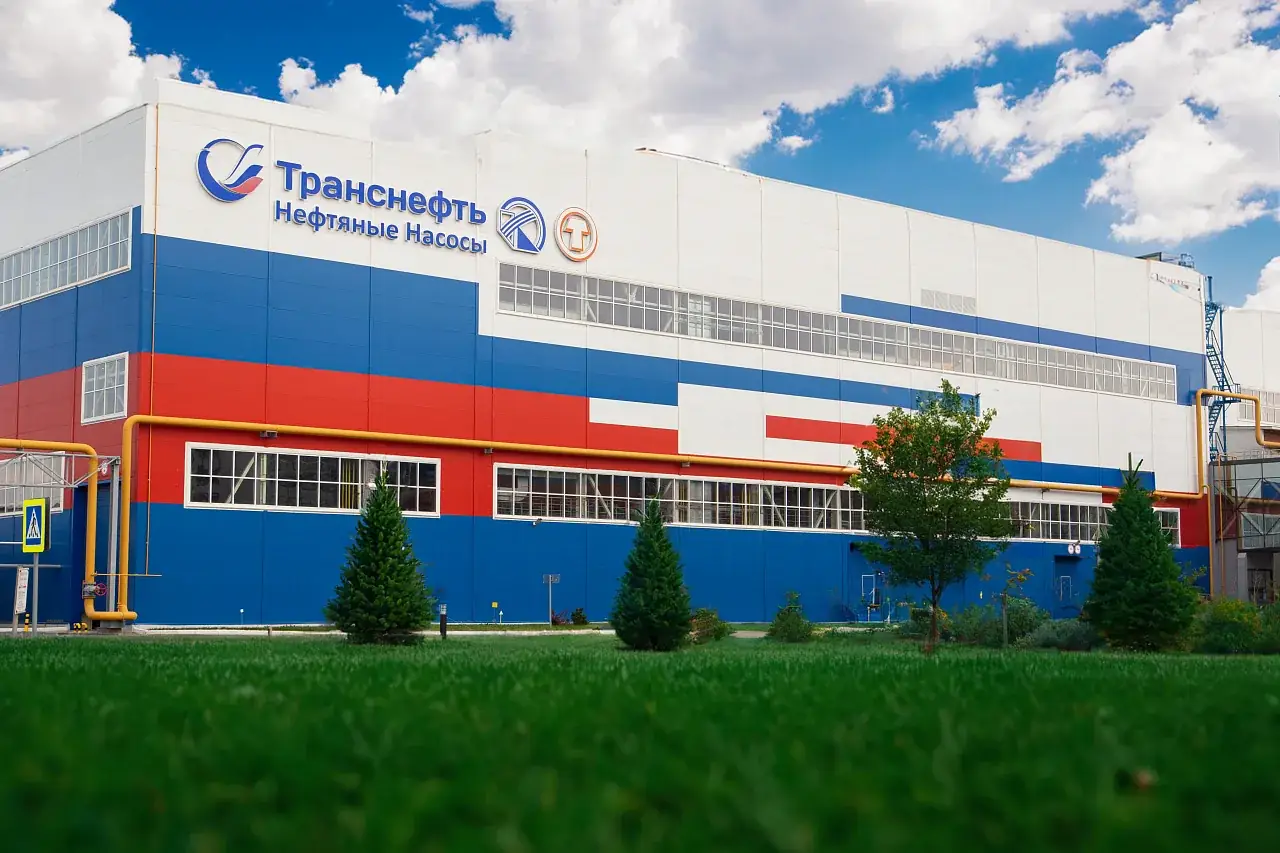 Транснефть насосное оборудование российское производство