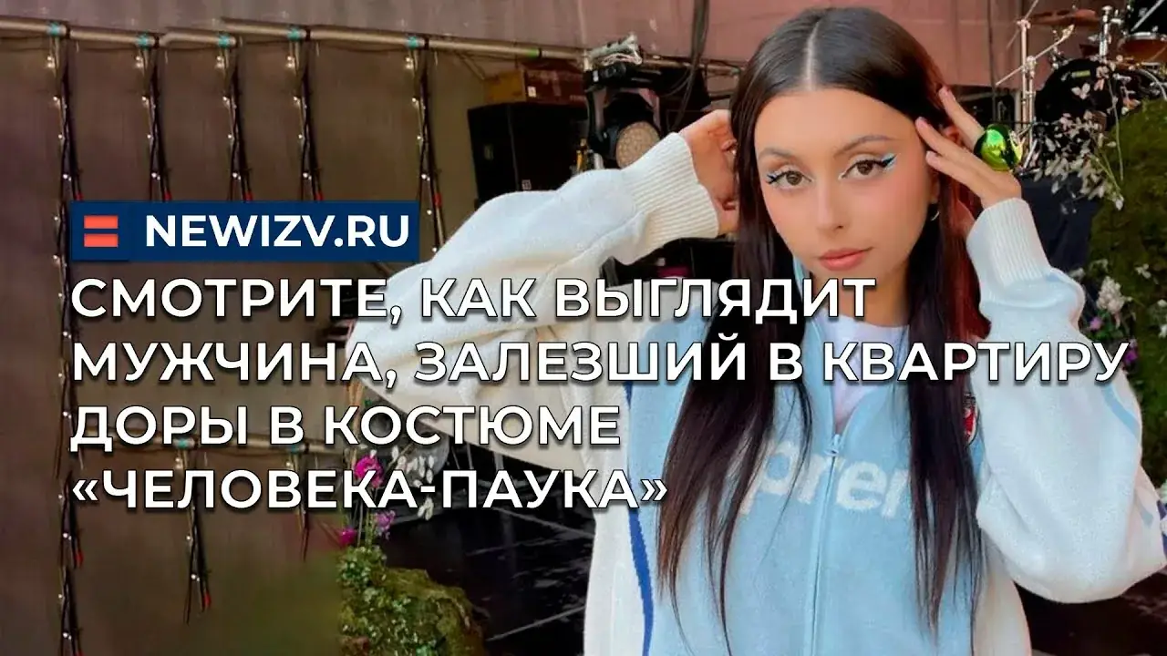 stalker incident Dora 2025