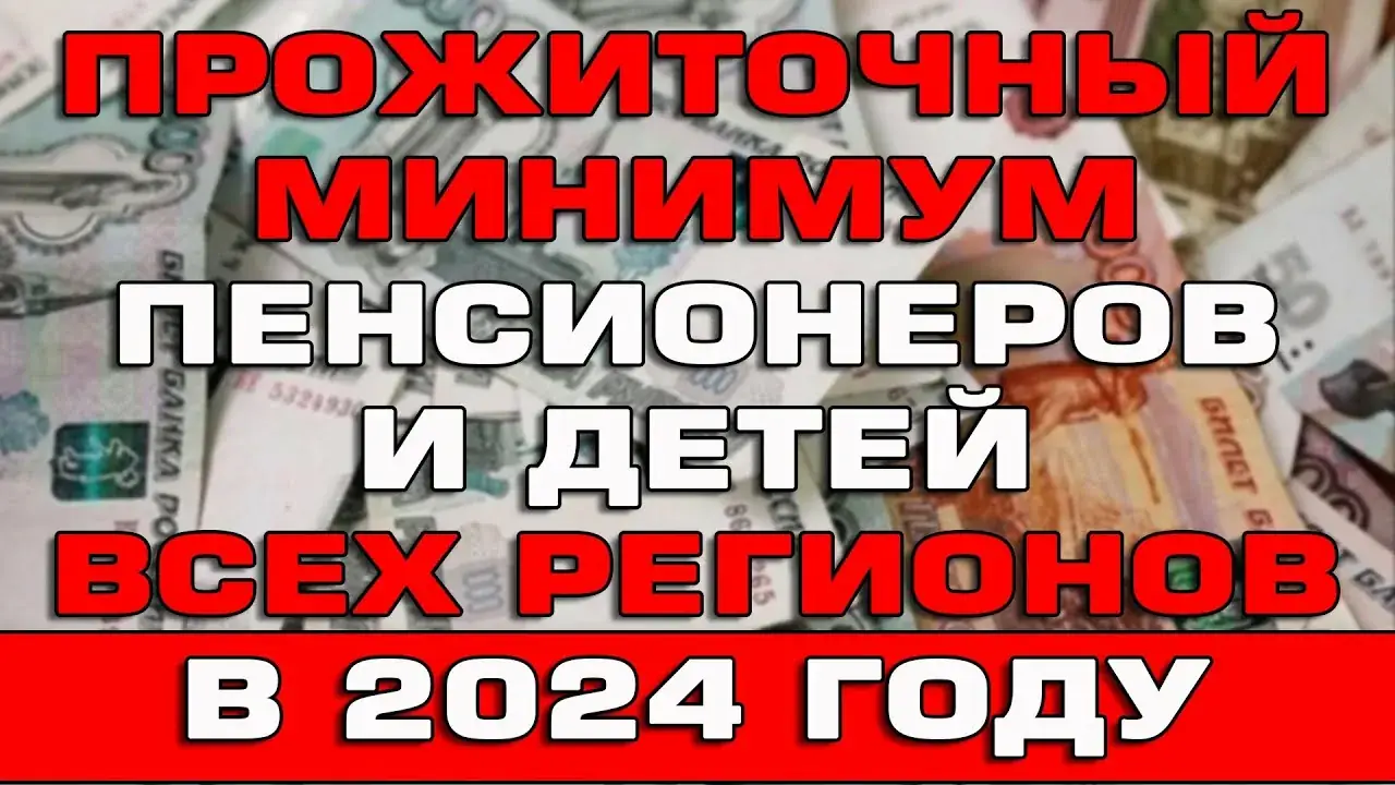 4,3 млн получателей социальной пенсии автоматически получили прибавку до 1600 рублей: проверьте свои начисления за апрел