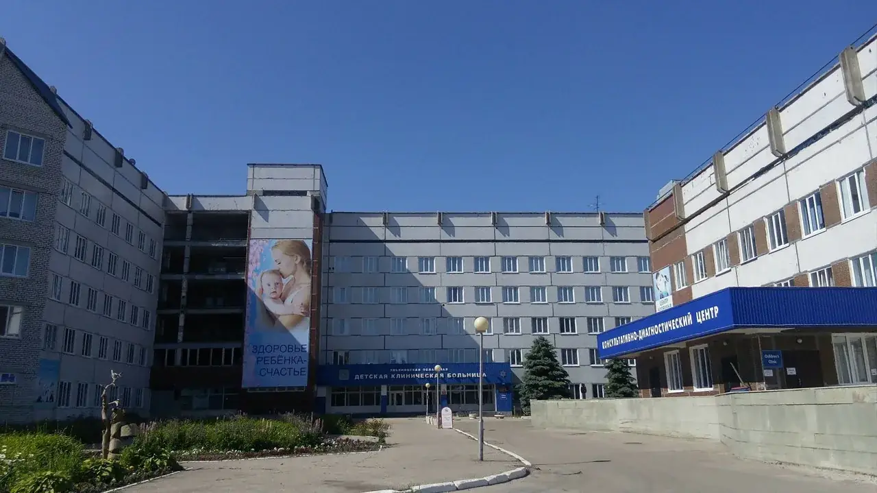 детская больница Ульяновск пневмония 2026