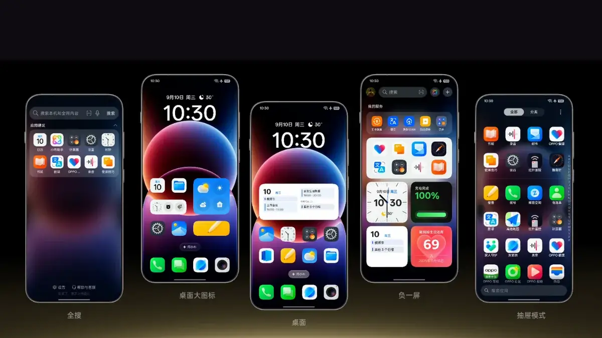 Владельцы OnePlus и Realme, готовьтесь: с декабря 2026 года 15 серий смартфонов перейдут на единый ColorOS 17, пожертвов