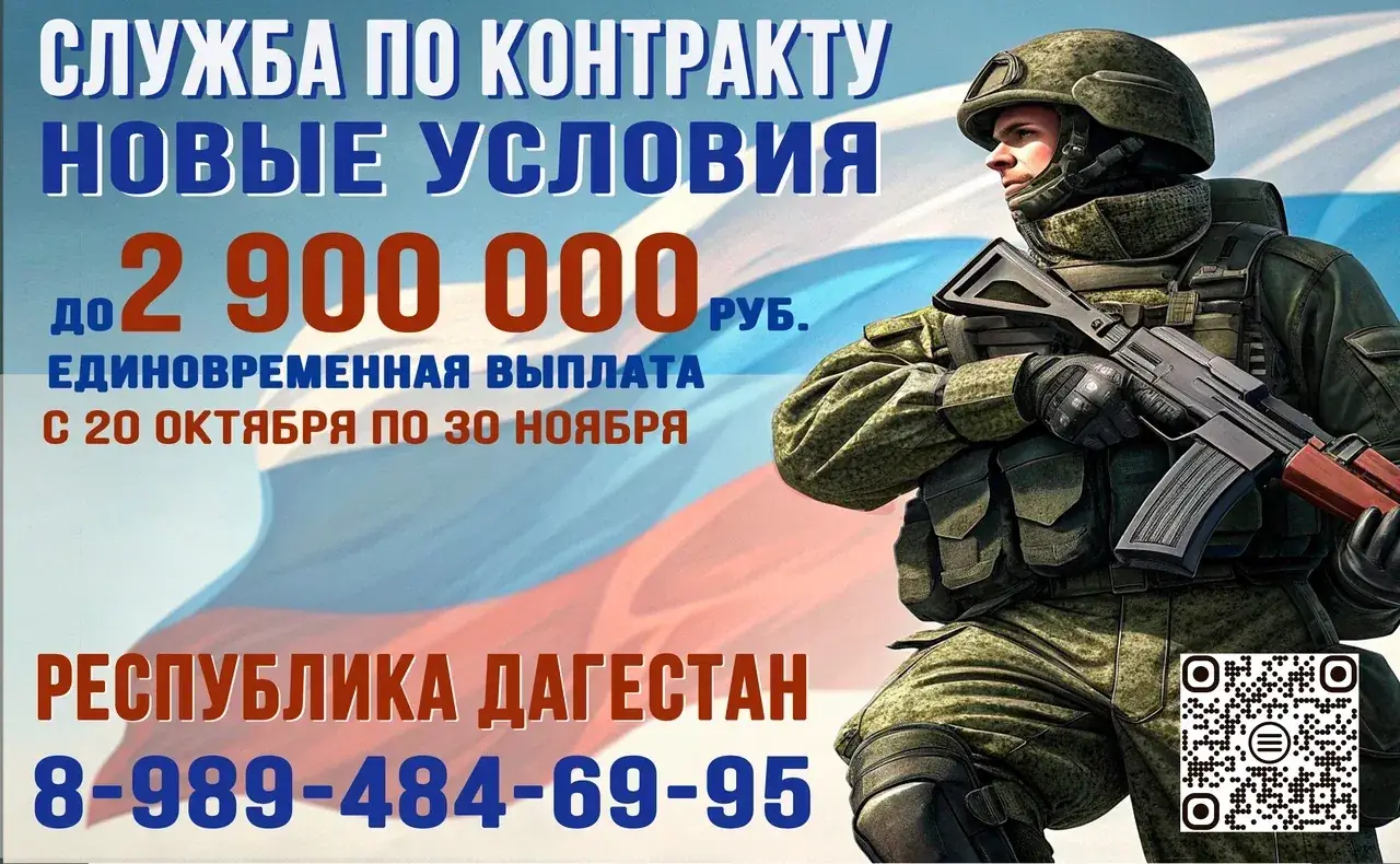 Ульяновск контрактная служба выплаты 2026