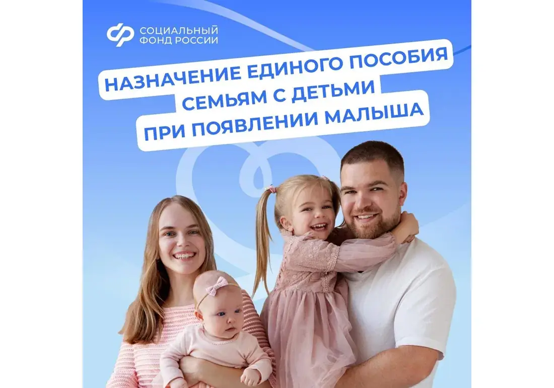 С 21 июля СФР требует доход 216 744 рубля: уход за чужими инвалидами больше не спасет от отказа в едином пособии