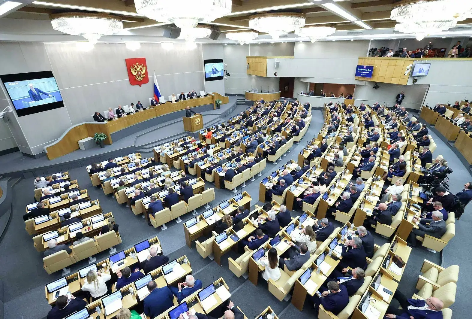 Государственная Дума России заседание