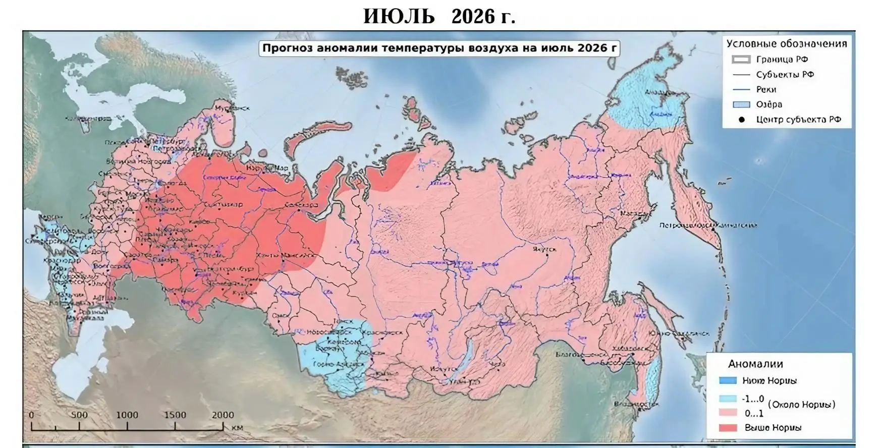 прогноз погоды новокузнецк таблица июль