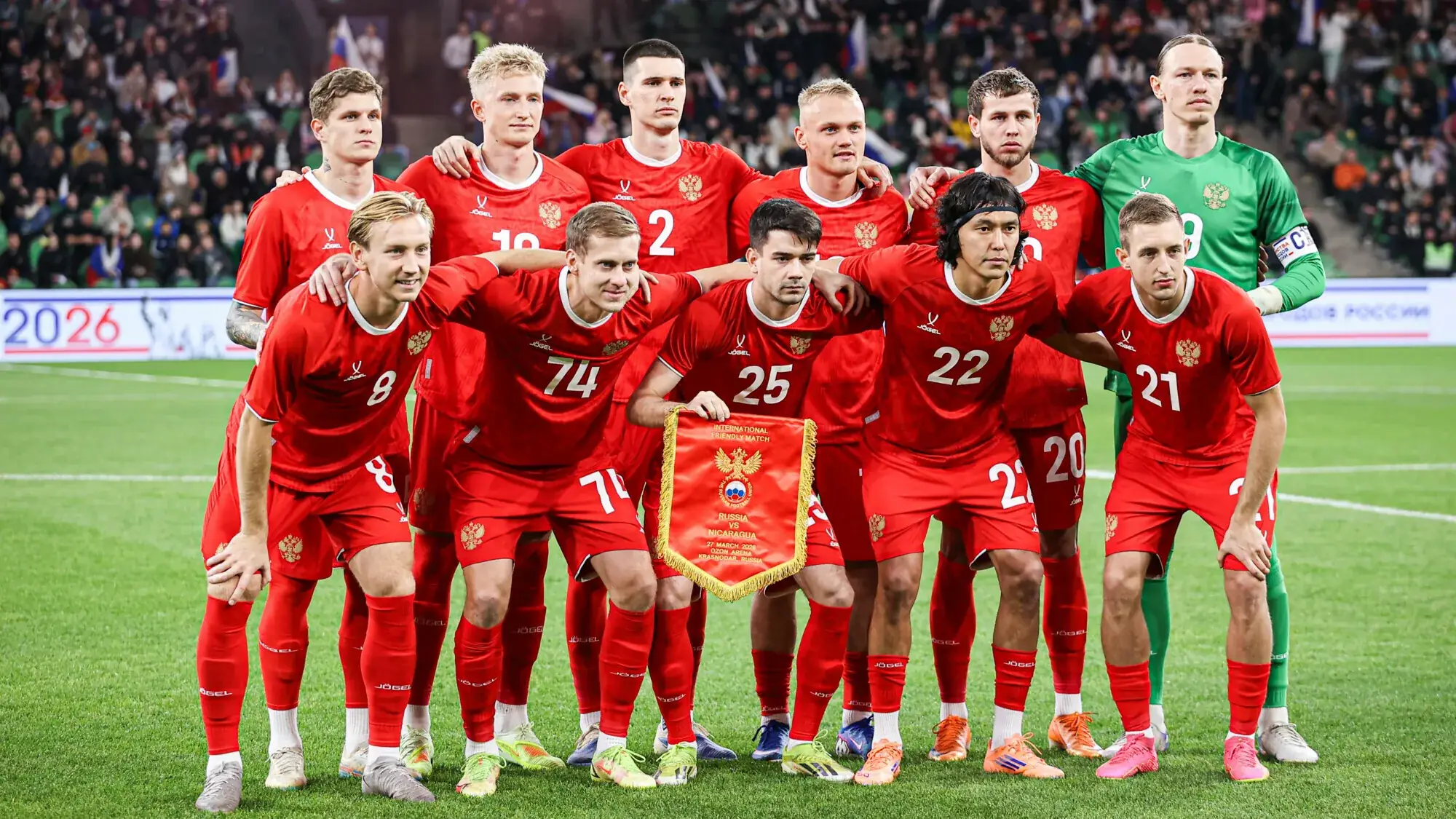 Russia national football team training 2026