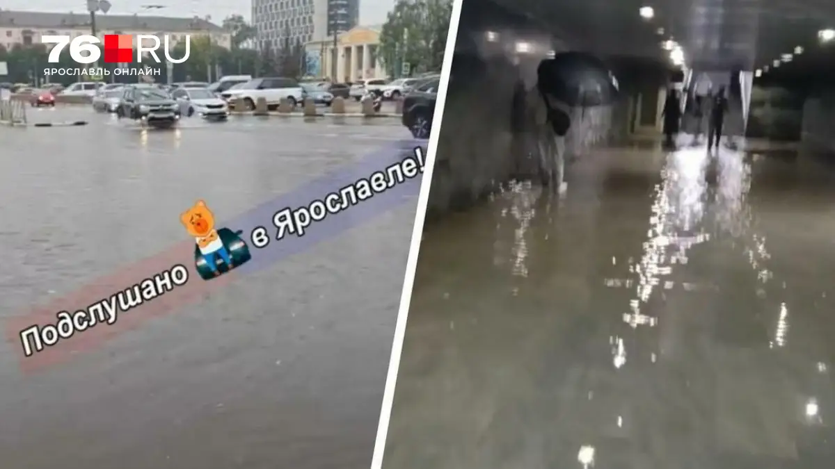 ливень новокузнецк 22 июля 2026 дождь город