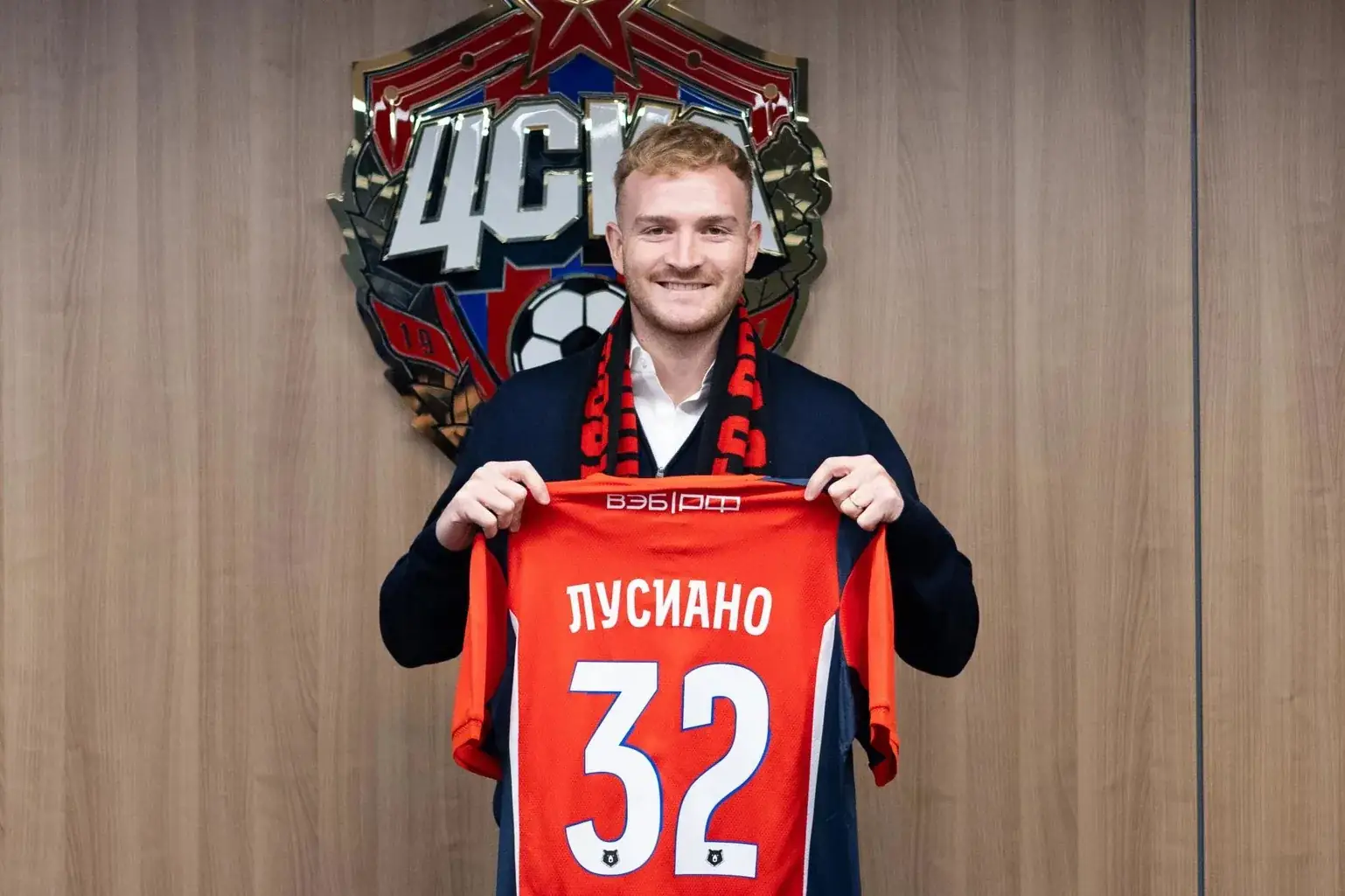 Luciano Gondou CSKA Moscow 2026