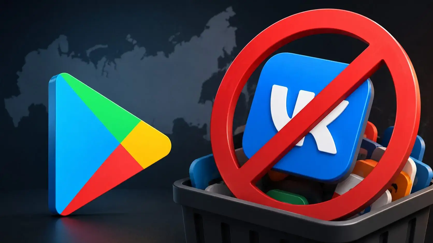 VK apps removed from Google Play 2026