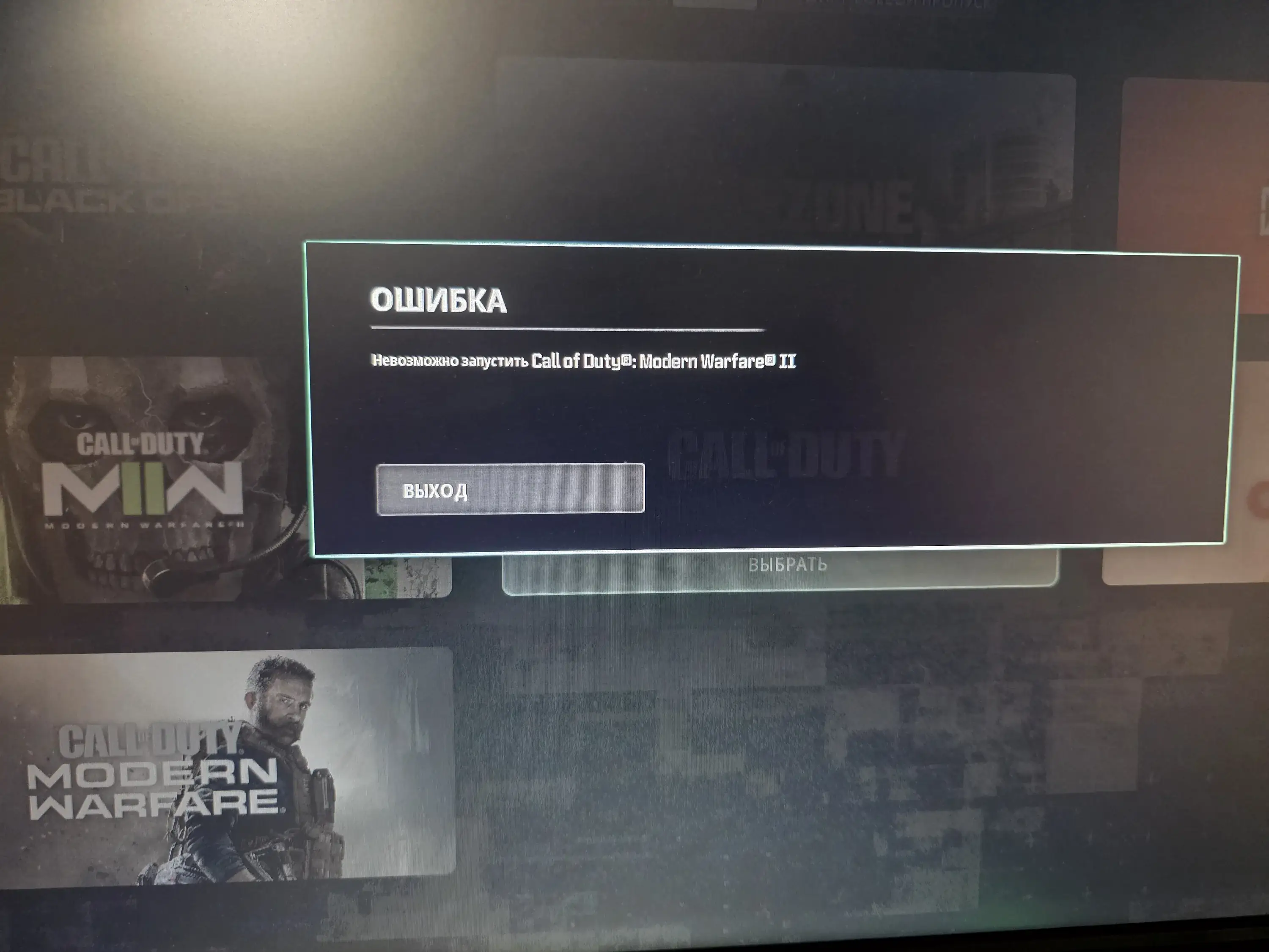 Цифровая блокада для 110 млн геймеров в РФ: как запустить Battle.net без VPN, пока Sony планирует отрезать от игр 62% ст
