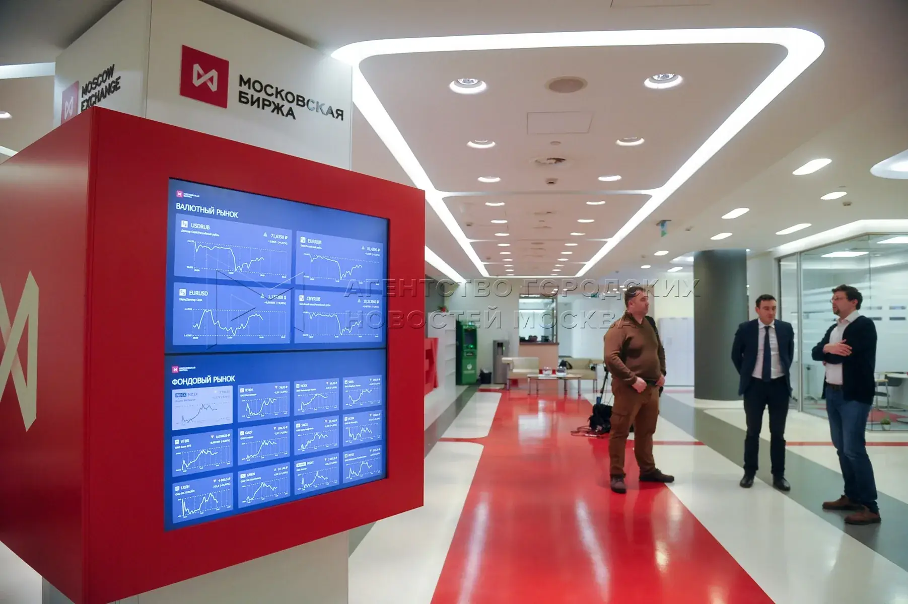 Индекс Мосбиржи взлетел до 2136 на встрече в Маниле: как инвестору не попасть в ловушку ставки ЦБ 14,25%?