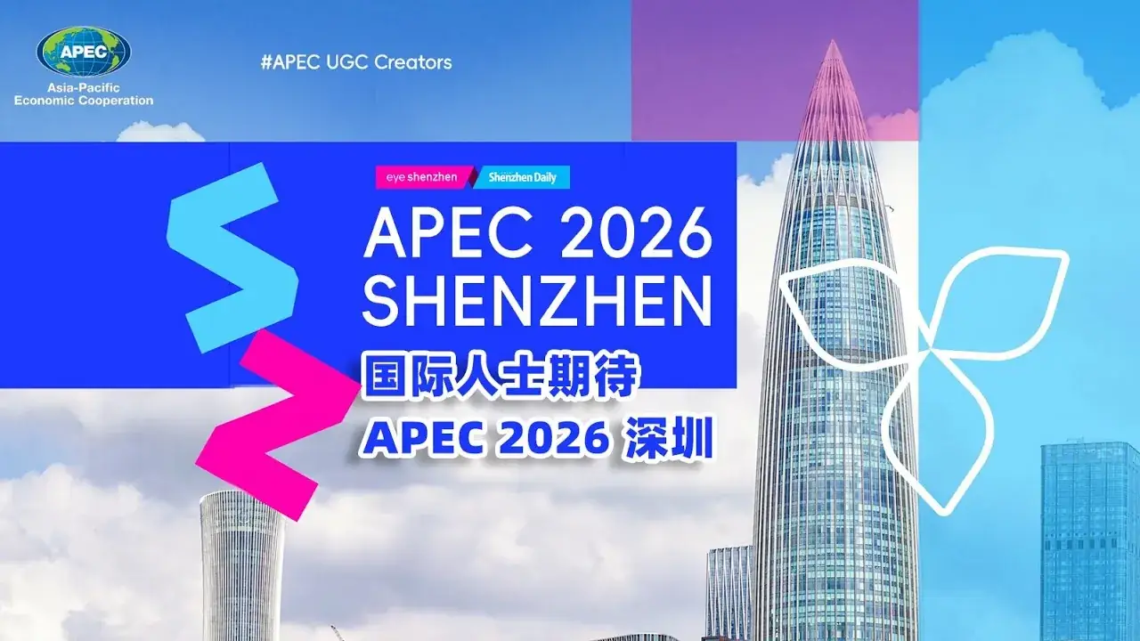 APEC summit China 2026 Shenzhen