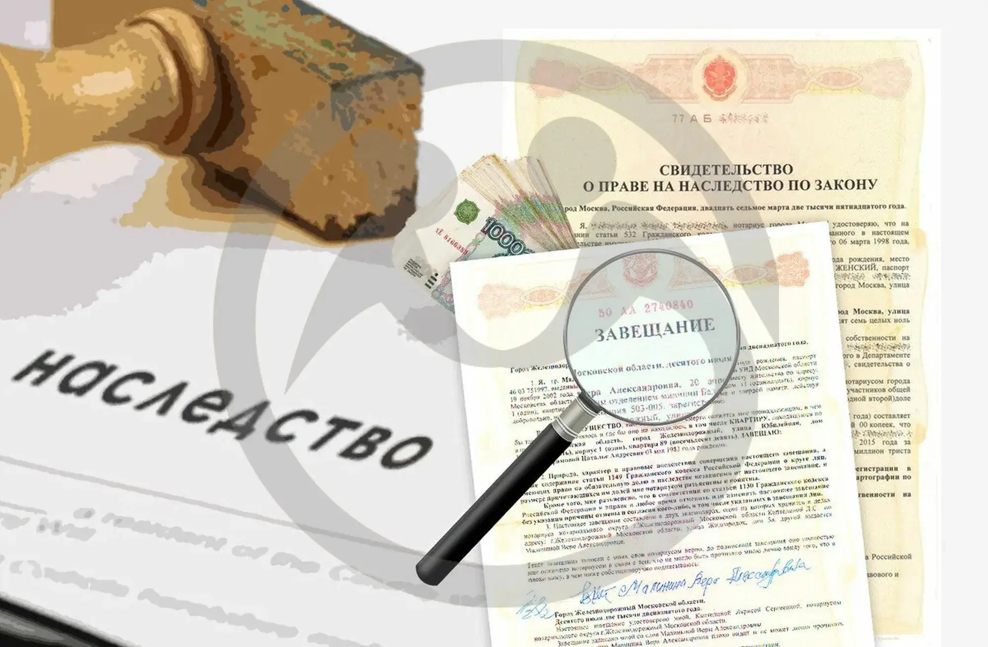 Наследство без визита к нотариусу: с 1 июля 2026 оформляйте онлайн за 1700 рублей