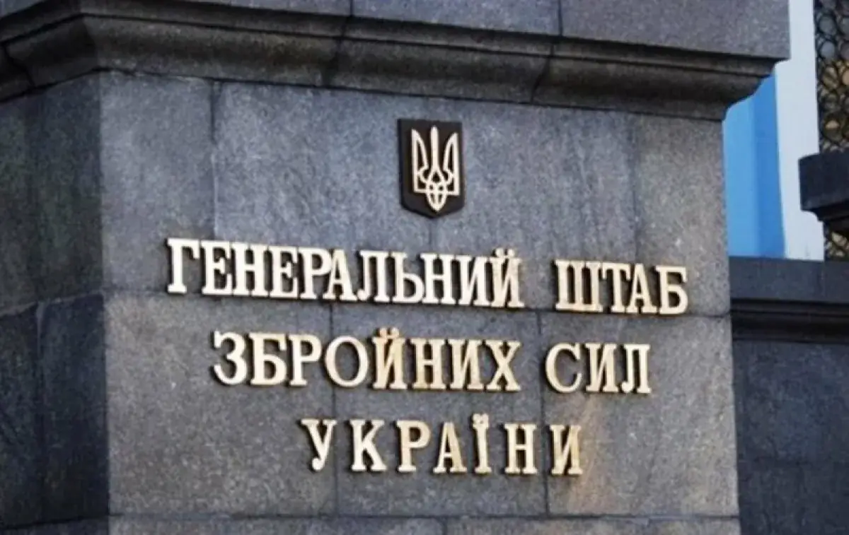 Срочно: 43-летний генерал Драпатый сменил Сырского и стал самым молодым главнокомандующим в истории ВСУ.