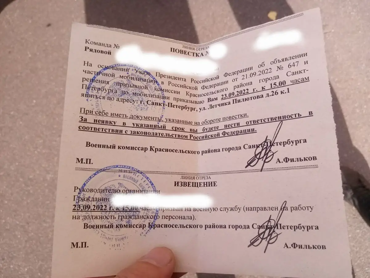 400 000 рублей на руки или блокировка прав через 20 дней: как цифровой реестр повесток меняет жизнь мужчин в запасе без