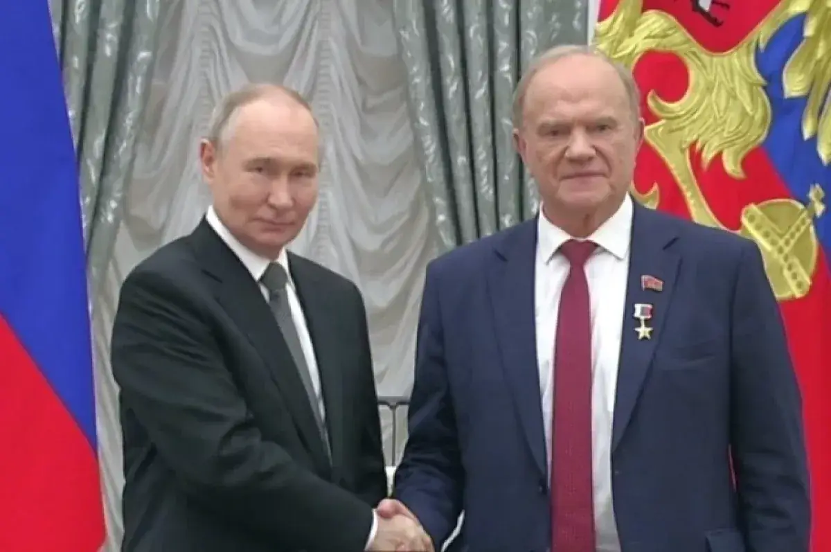 Геннадий Зюганов встреча Путин Кремль 2026