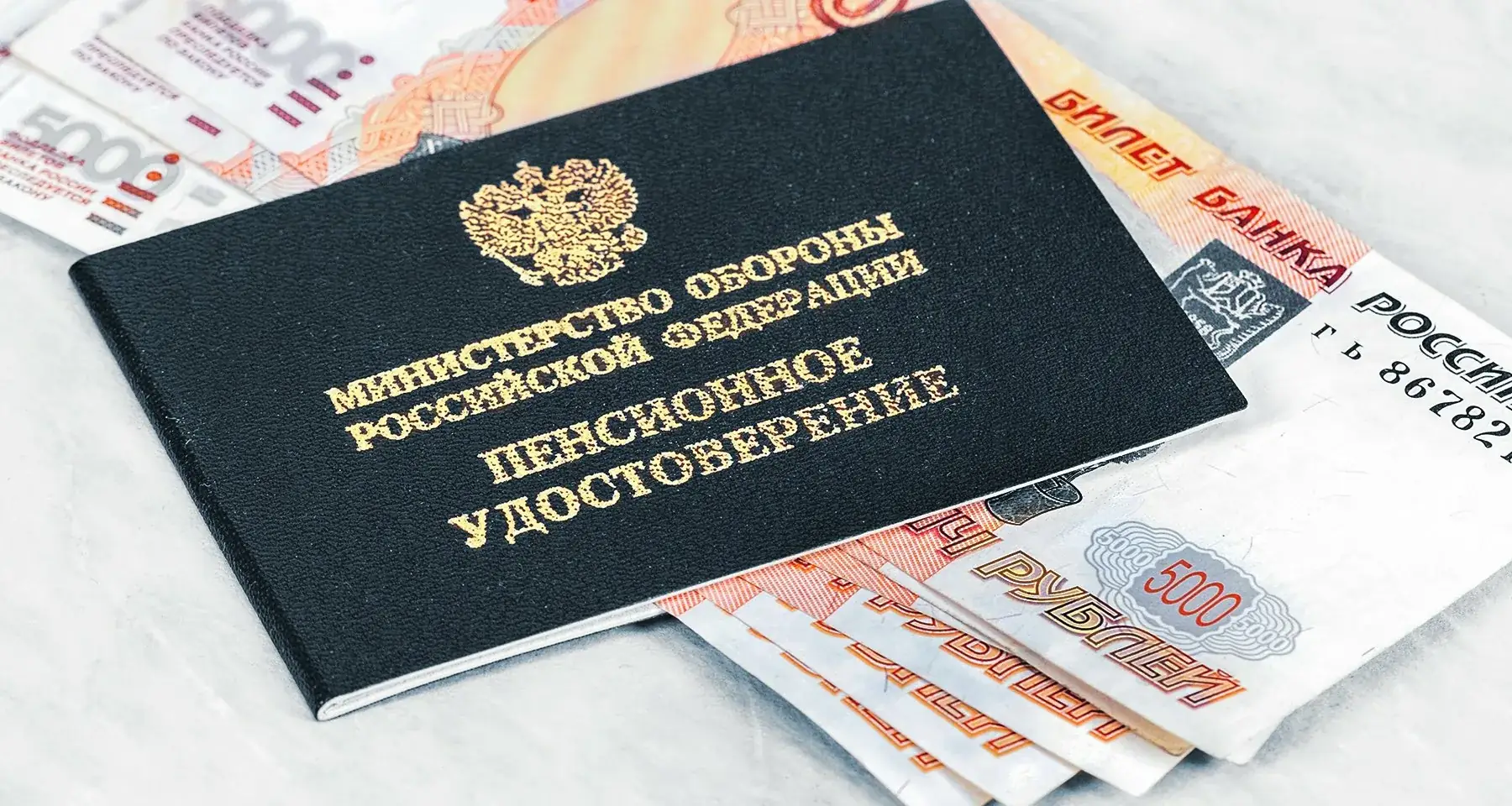 Военным пенсионерам — 4% с 1 октября: почему 2,5 млн человек получат меньше инфляции