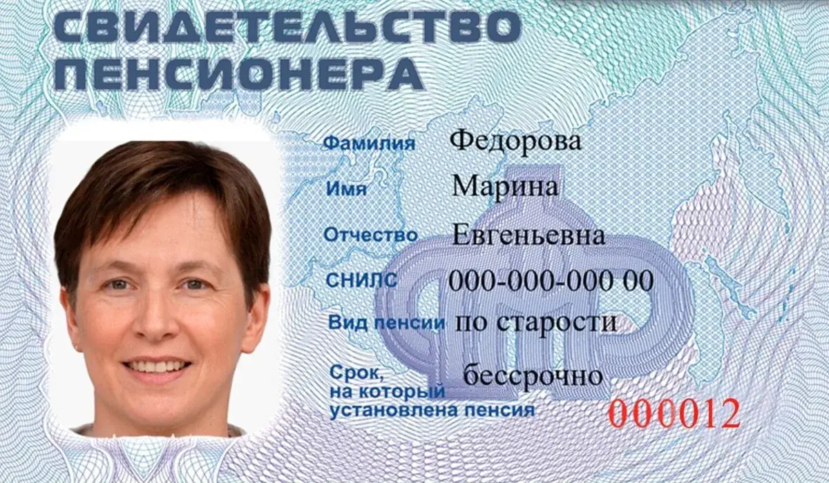 оформление военной пенсии документы