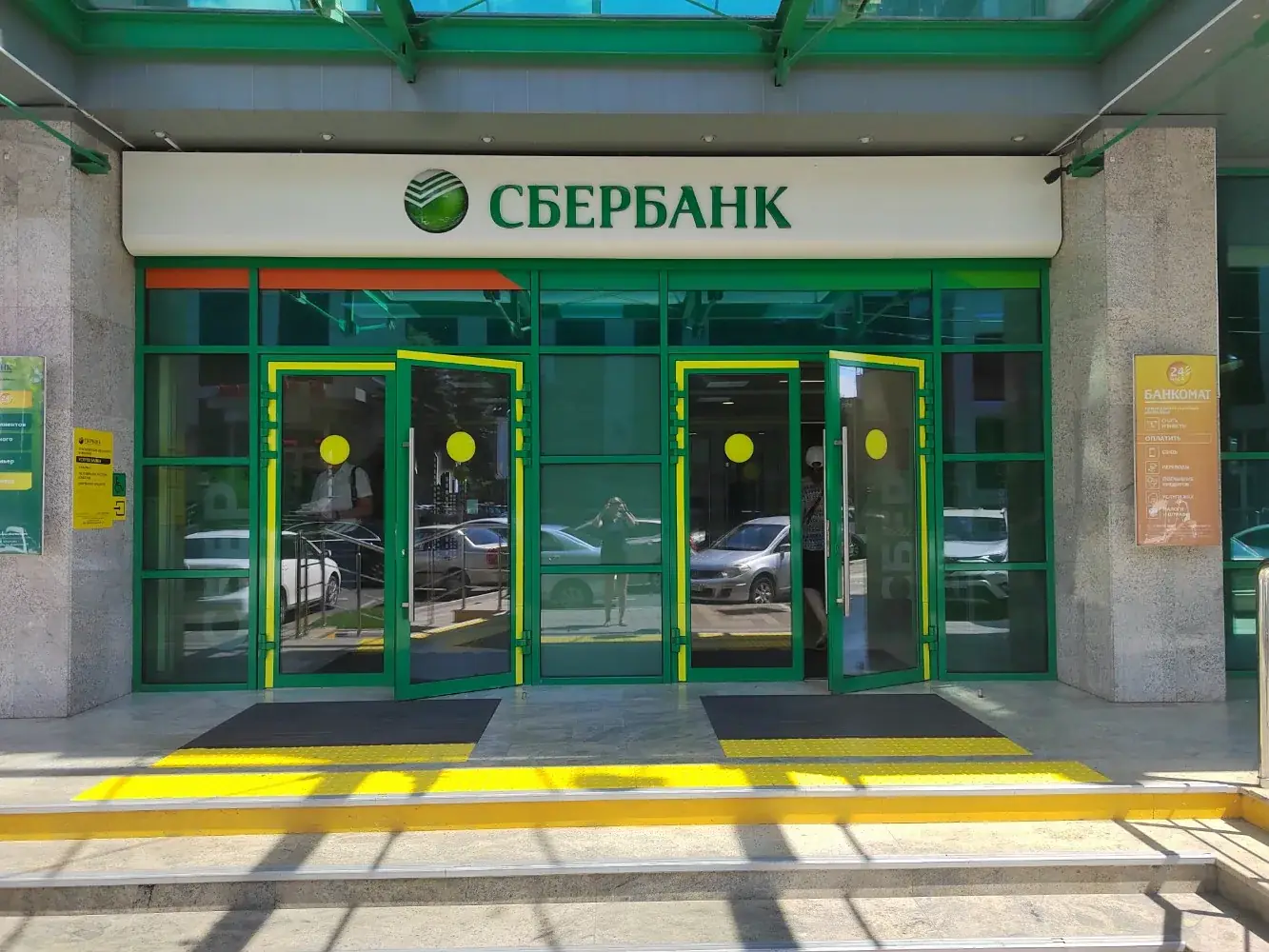 ФСБ задержала экс-управляющую «Сбера» Татьяну Сергиенко: почему банк помог следствию и что важно знать клиентам Кубани.
