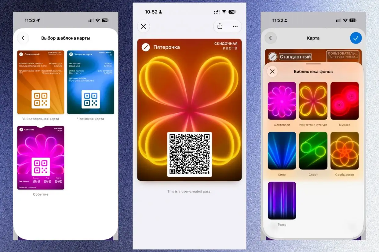 новые функции ios 27 apple wallet