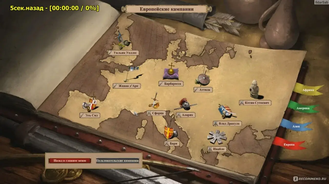 Age of Empires 2 Definitive Edition новая кампания