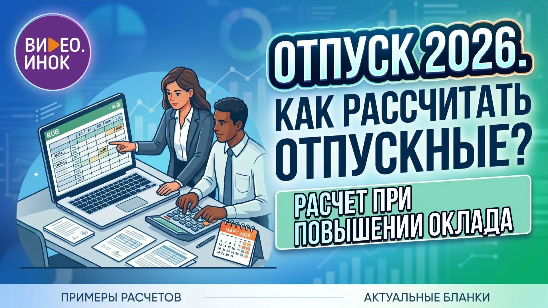 Минтруд утвердил график новогодних каникул 2027 года: 11 дней отдыха с 31 декабря по 10 января