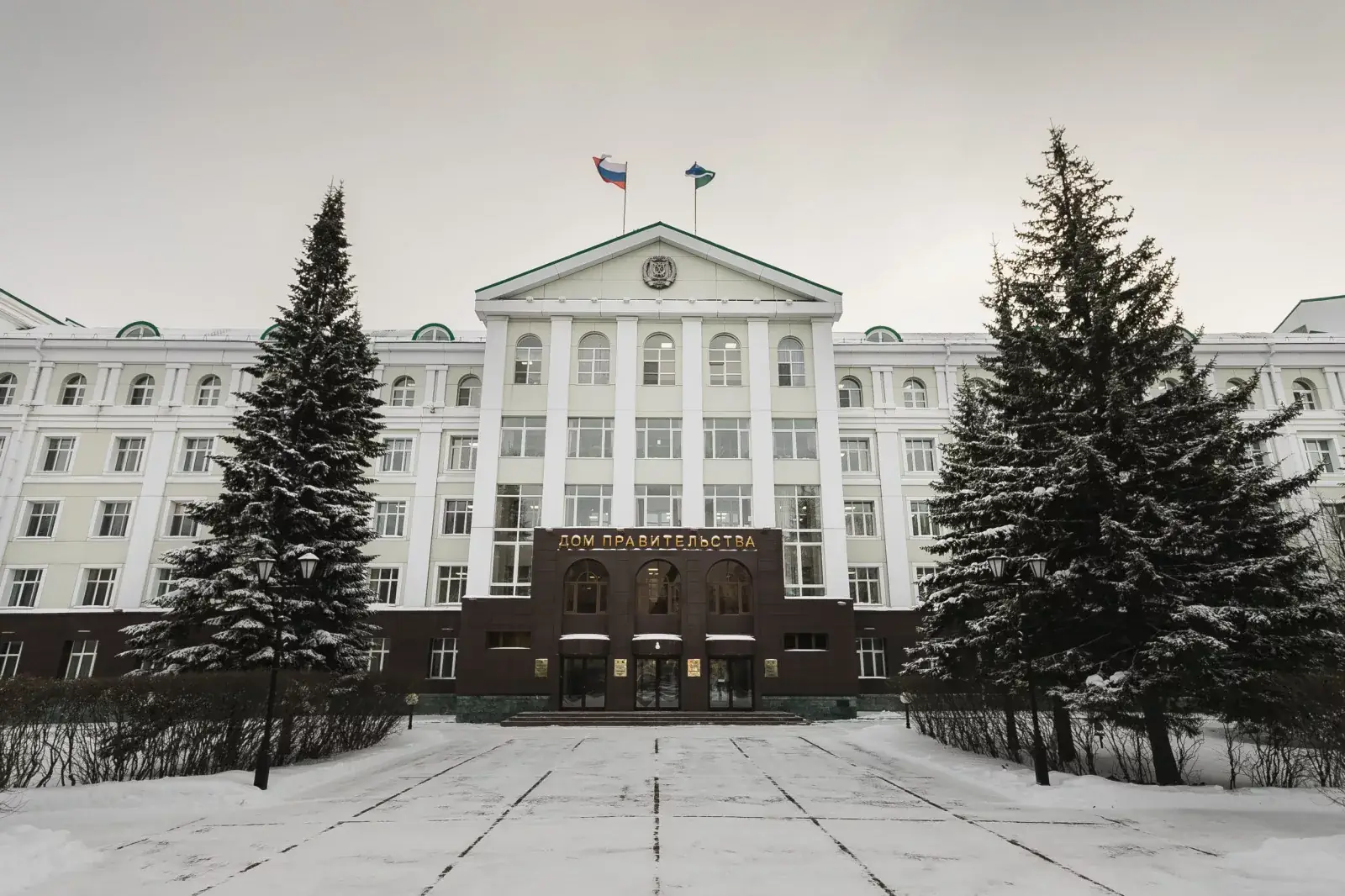 здание администрации региона