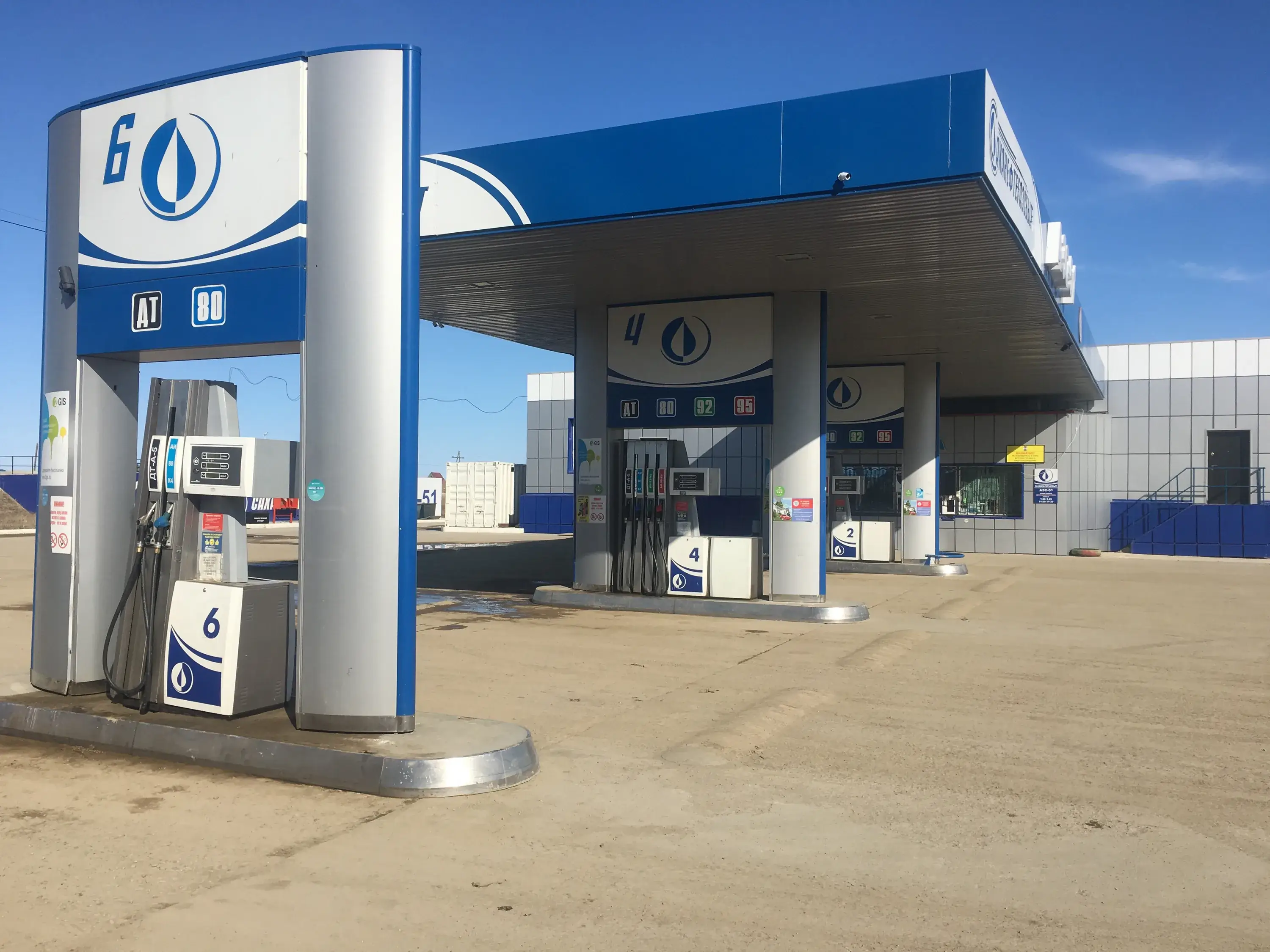 АЗС Якутск Саханефтегазсбыт очередь