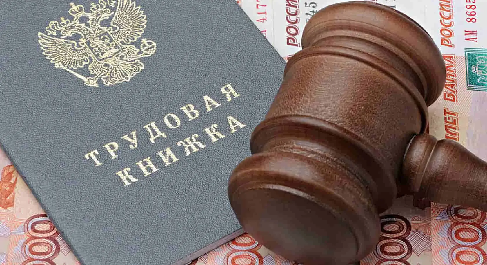 Стерлигов предложил вернуть Юрьев день для увольнений, а Совбез ООН обсуждает кризис и выборы Генсека