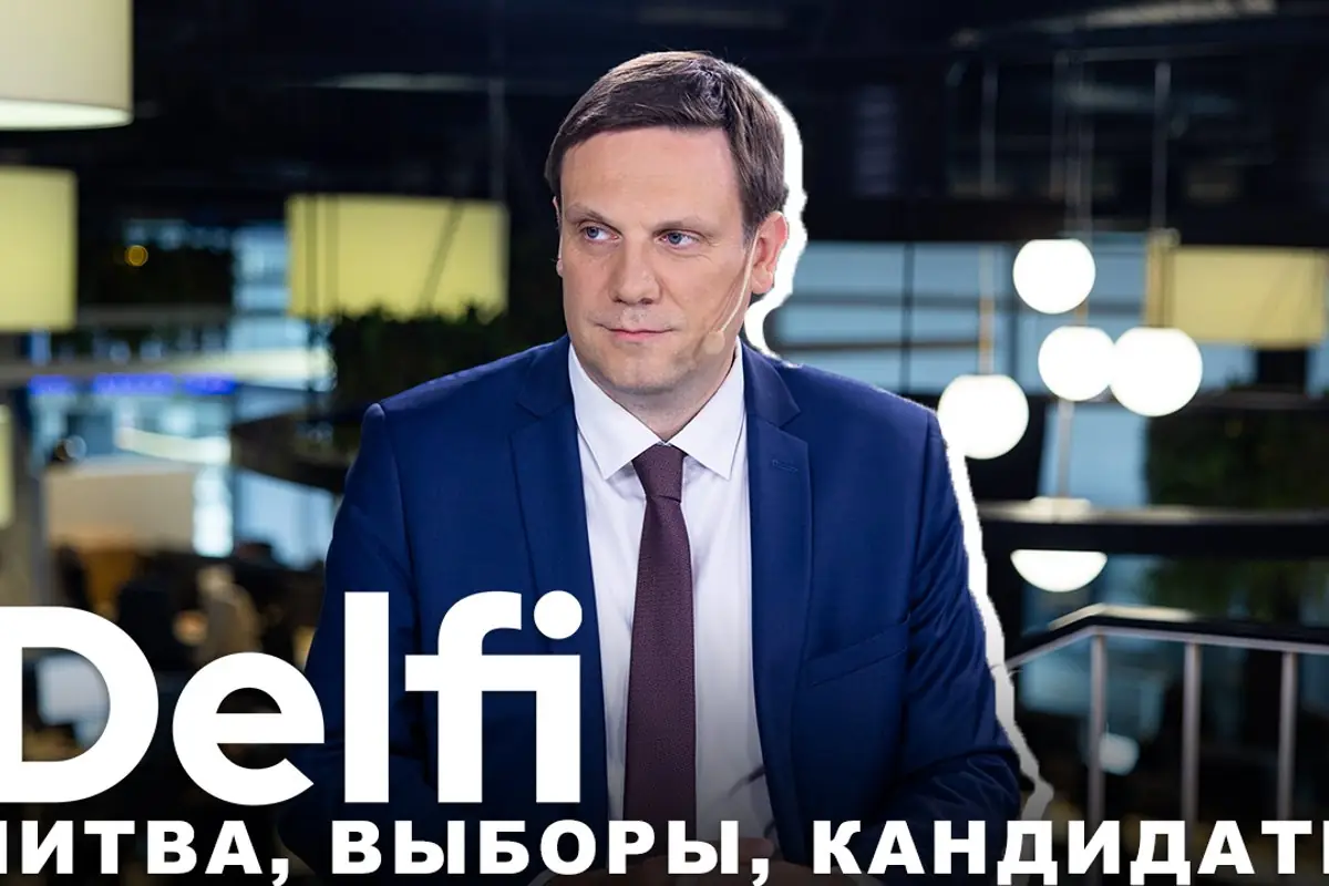 новостной портал delfi балтия новости
