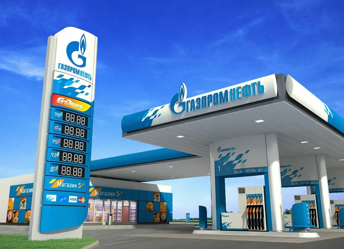 сетевая автозаправочная станция