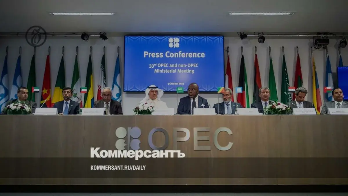 заседание министров нефти ОПЕК в Вене
