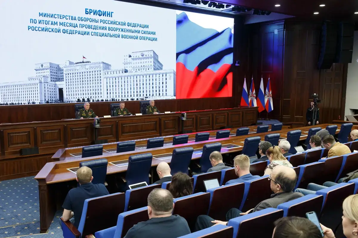 брифинг министерства обороны